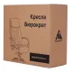 Кресло руководителя Бюрократ T-898SL/BLACK черный искусственная кожа крестовина хром. Фото товара с разных ракурсов.