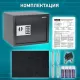 Сейф мебельный DASWERK (ДАСВЕРК) SC-300EL (300х380х300 мм), электронный замок, графит, 291346. Фото товара с разных ракурсов.